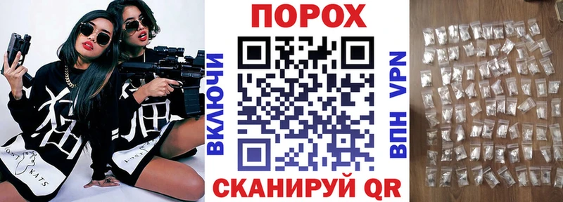 Amphetamine Розовый blacksprut вход Белокуриха