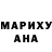 ГАШИШ VHQ Denis Verner