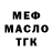 Дистиллят ТГК концентрат George Volter