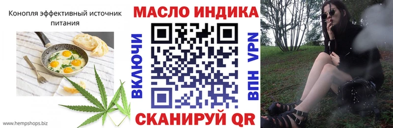 Еда ТГК конопля  наркотики  Белокуриха 
