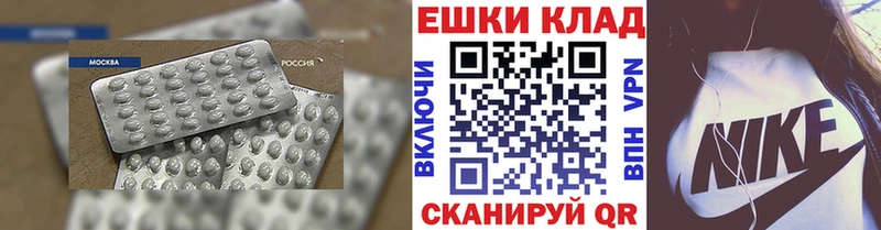 цены наркотик  Белокуриха  Экстази louis Vuitton 