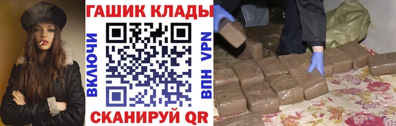Гашиш Cannabis  Белокуриха 