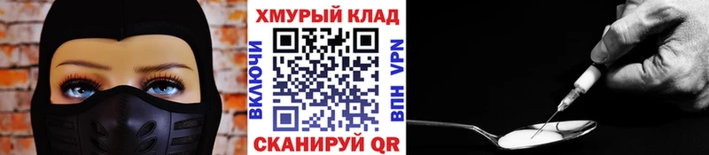 Героин Афган Белокуриха