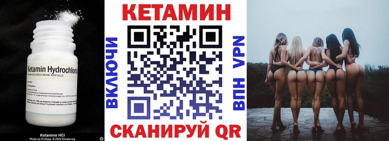 КЕТАМИН VHQ  darknet официальный сайт  Белокуриха 
