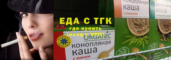 скорость Богородицк