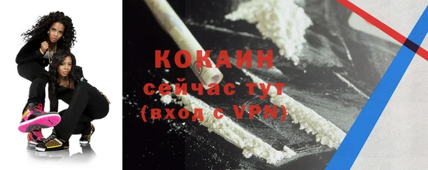 прущая мука Белоозёрский