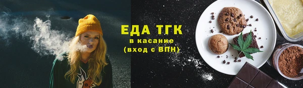 скорость Богородицк