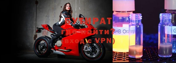 скорость Богородицк