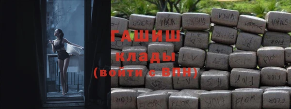 кокаин Белокуриха