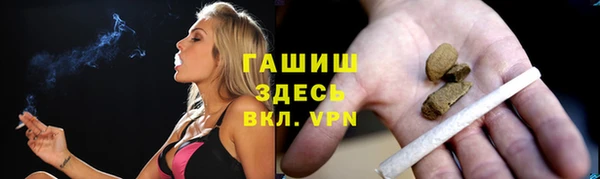 а пвп мука Богородск