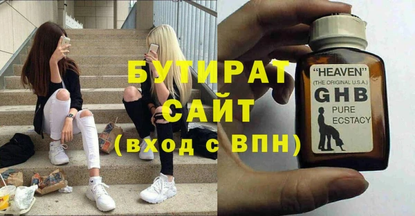 а пвп мука Богородск