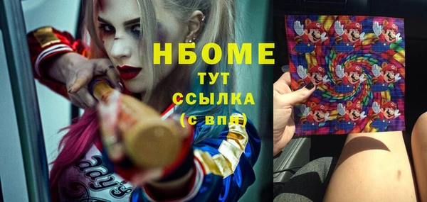 альфа пвп VHQ Беломорск