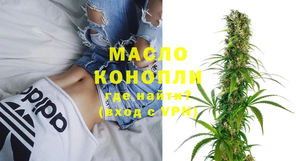 альфа пвп VHQ Беломорск