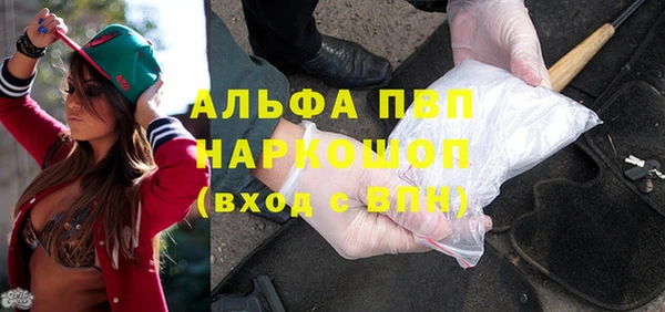 альфа пвп VHQ Беломорск
