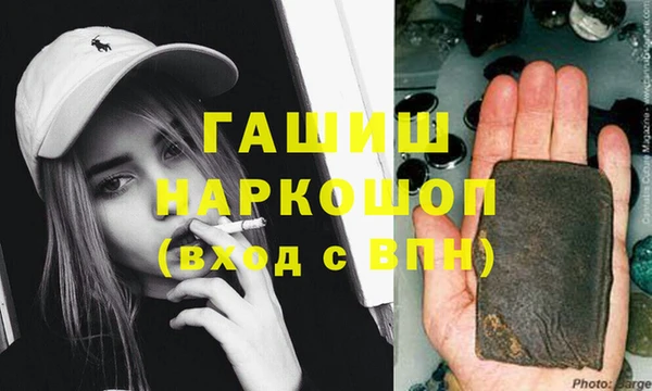 альфа пвп VHQ Беломорск