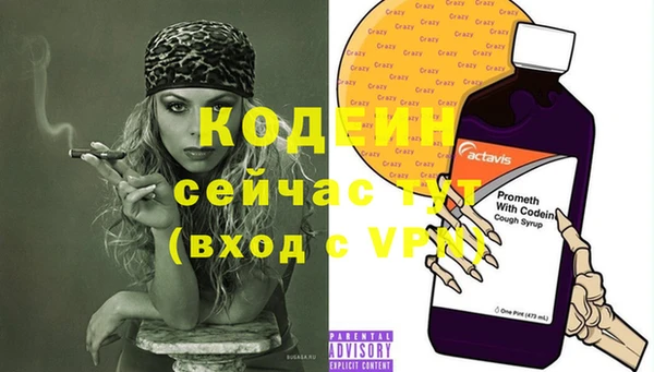 кокаин Белокуриха