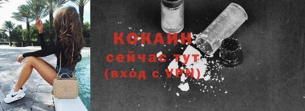 кокаин Белокуриха