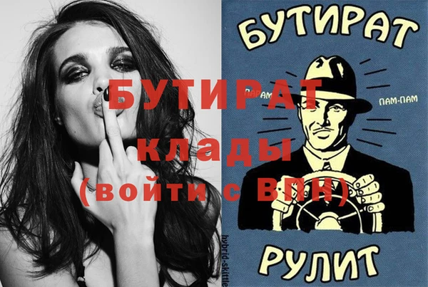 а пвп мука Богородск