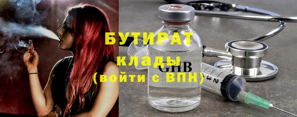 альфа пвп VHQ Беломорск