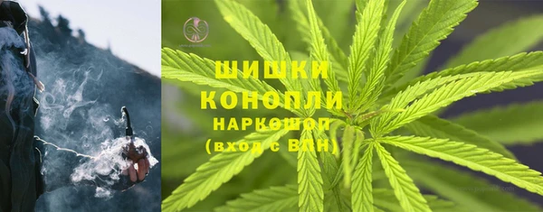 альфа пвп VHQ Беломорск