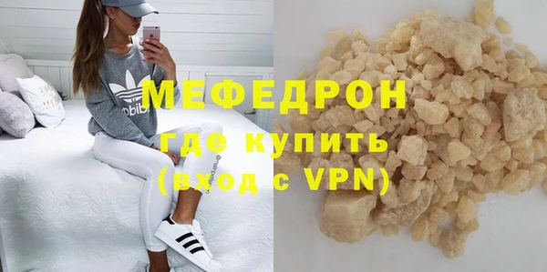 скорость Богородицк