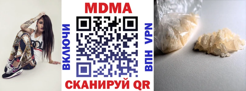 продажа наркотиков Белокуриха MDMA кристаллы