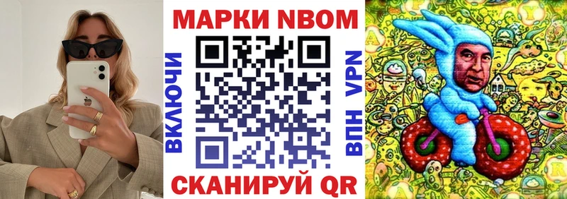 нарко площадка формула  сколько стоит  Белокуриха  Марки NBOMe 1,8мг  blacksprut зеркало 