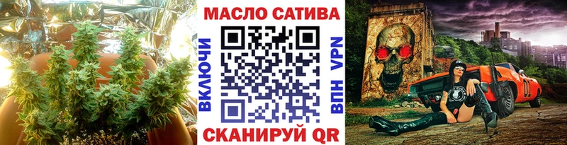 Дистиллят ТГК жижа  купить наркотик  нарко площадка наркотические препараты  Белокуриха 